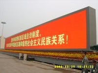 677eb0a2c70eb31f43763cec Content Dam Leds En Articles 2009 11 China Celebra